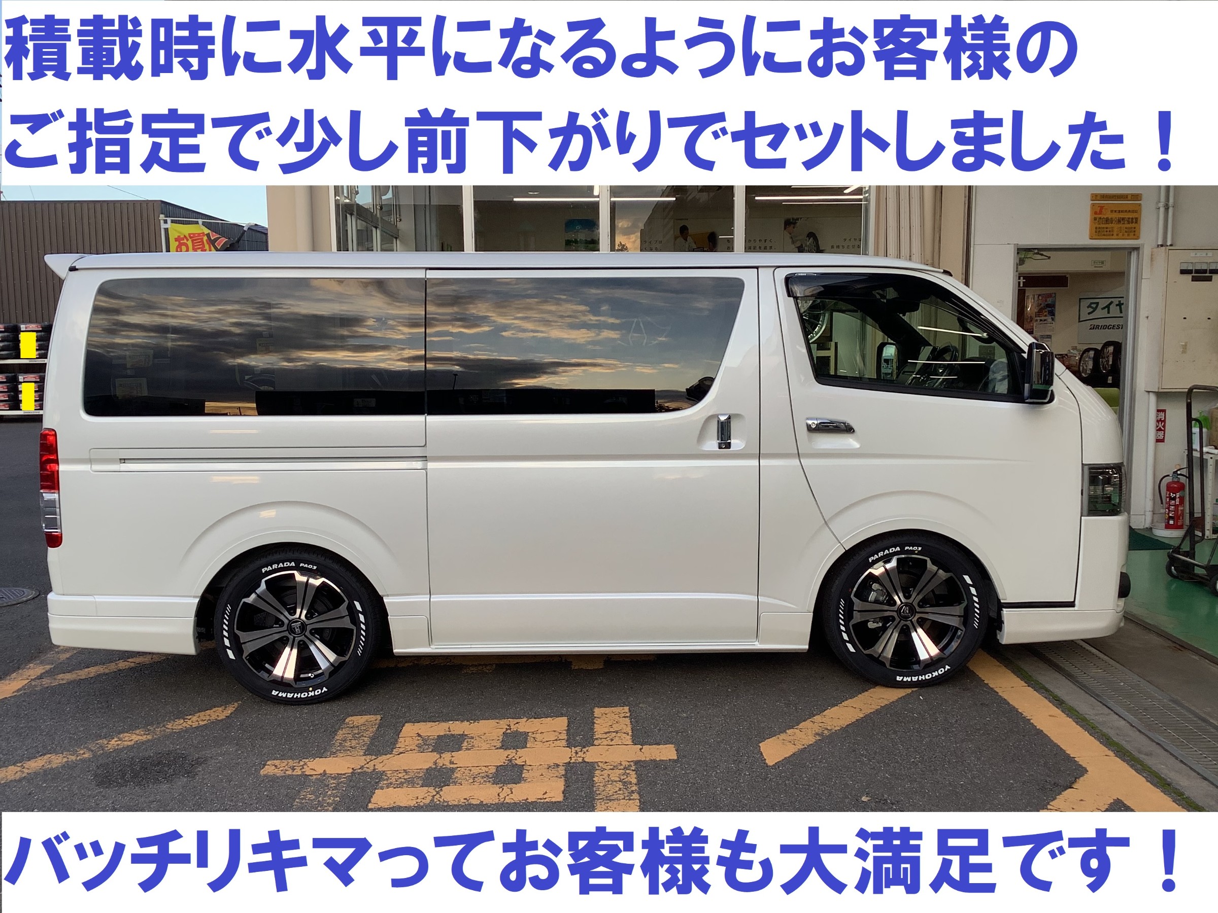 セール ハイエース バルベロ アーバングランデ abamedyc.com