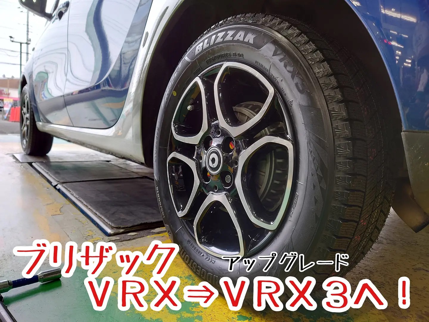 スマート フォーツー用 アルミホイール+スタットレスタイヤ