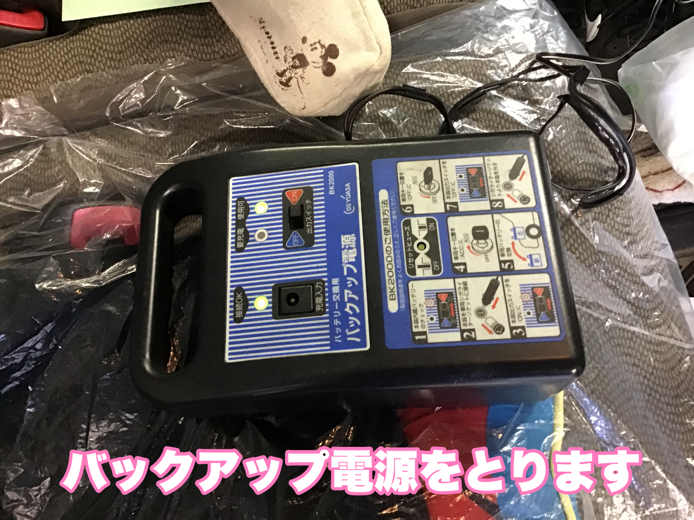 タント バッテリー交換 ダイハツ タント メンテナンス商品 サービス事例 タイヤ館 ｇｐ新潟横越 新潟県のタイヤ カー用品ショップ タイヤからはじまる トータルカーメンテナンス タイヤ館グループ