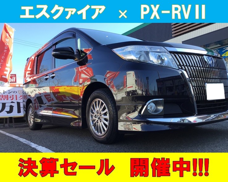 スタッフ撮影分