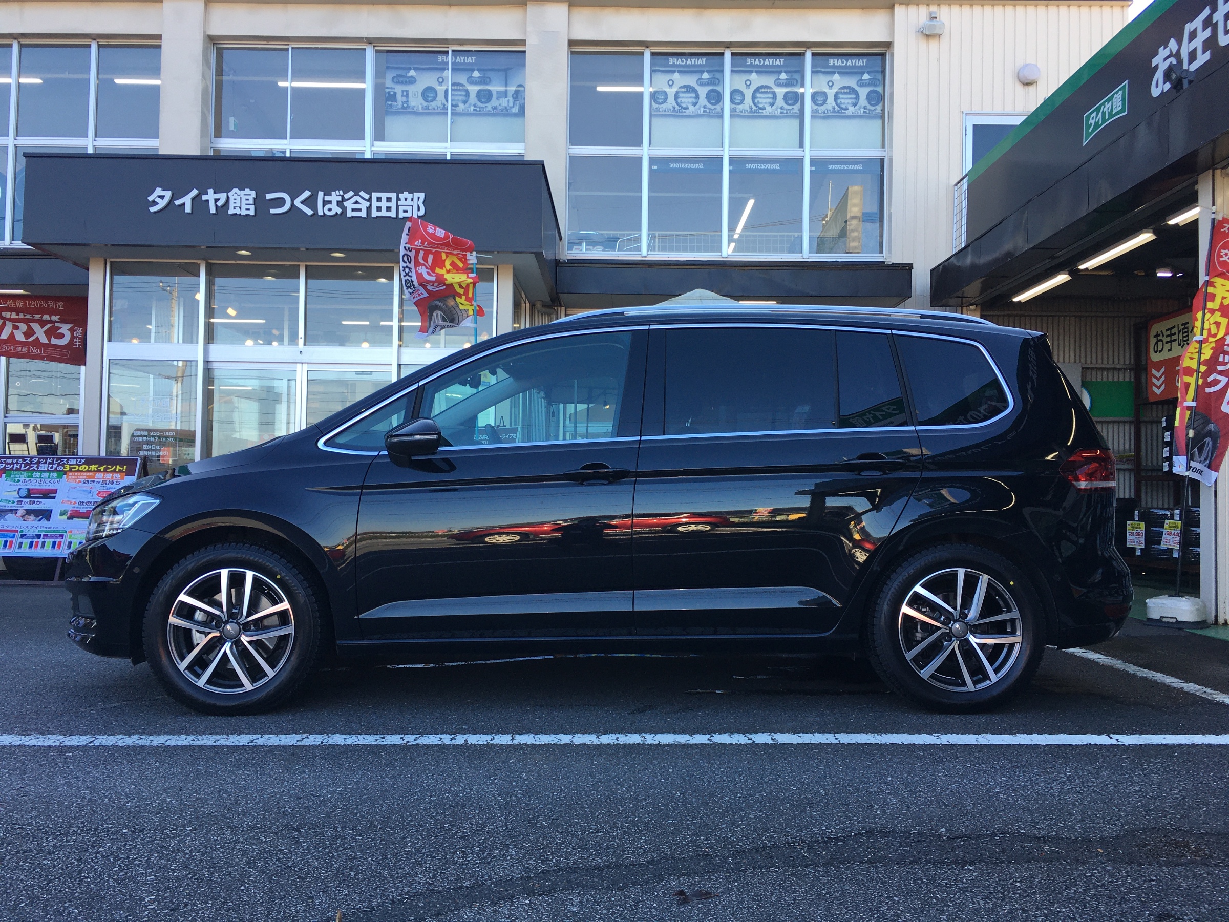 VWトゥーラン スタッドレスタイヤ交換 | フォルクスワーゲン ゴルフ 
