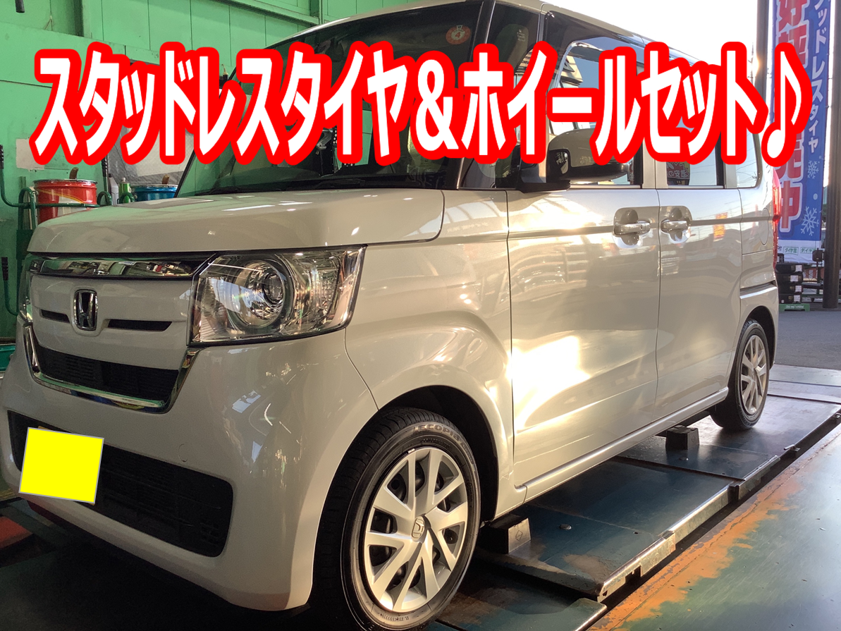 降雪時には装着を！】◇ホンダ N-BOX スタッドレスタイヤ＆ホイール