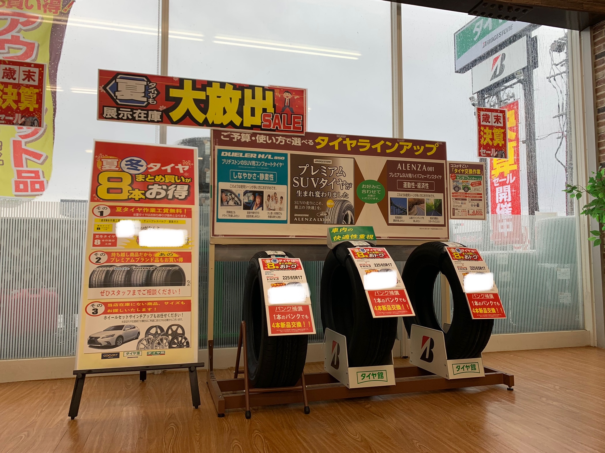 スタッフが撮影加工