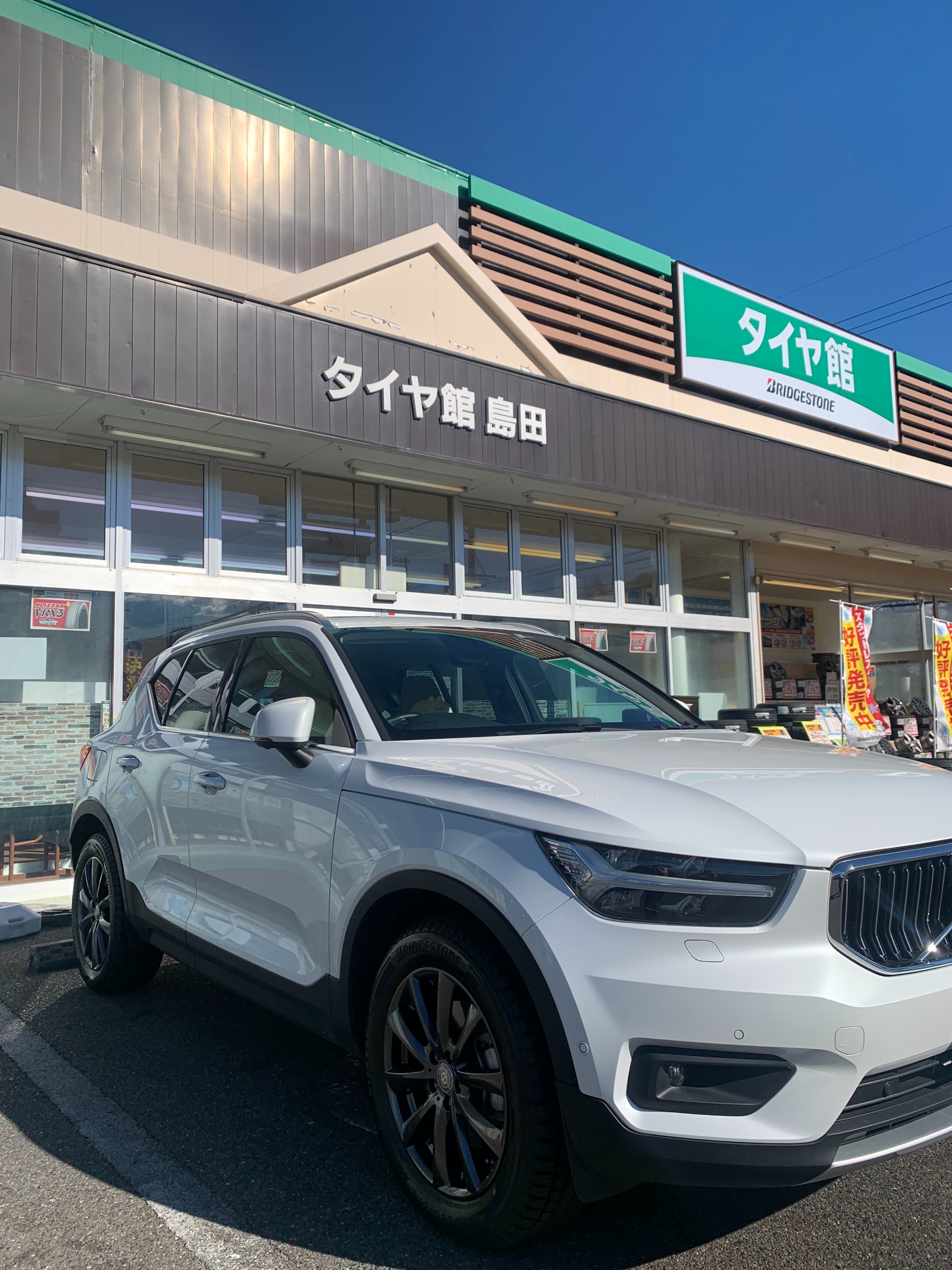 ボルボXC40 スタッドレスアルミホイール装着！ | ボルボ XC40 タイヤ