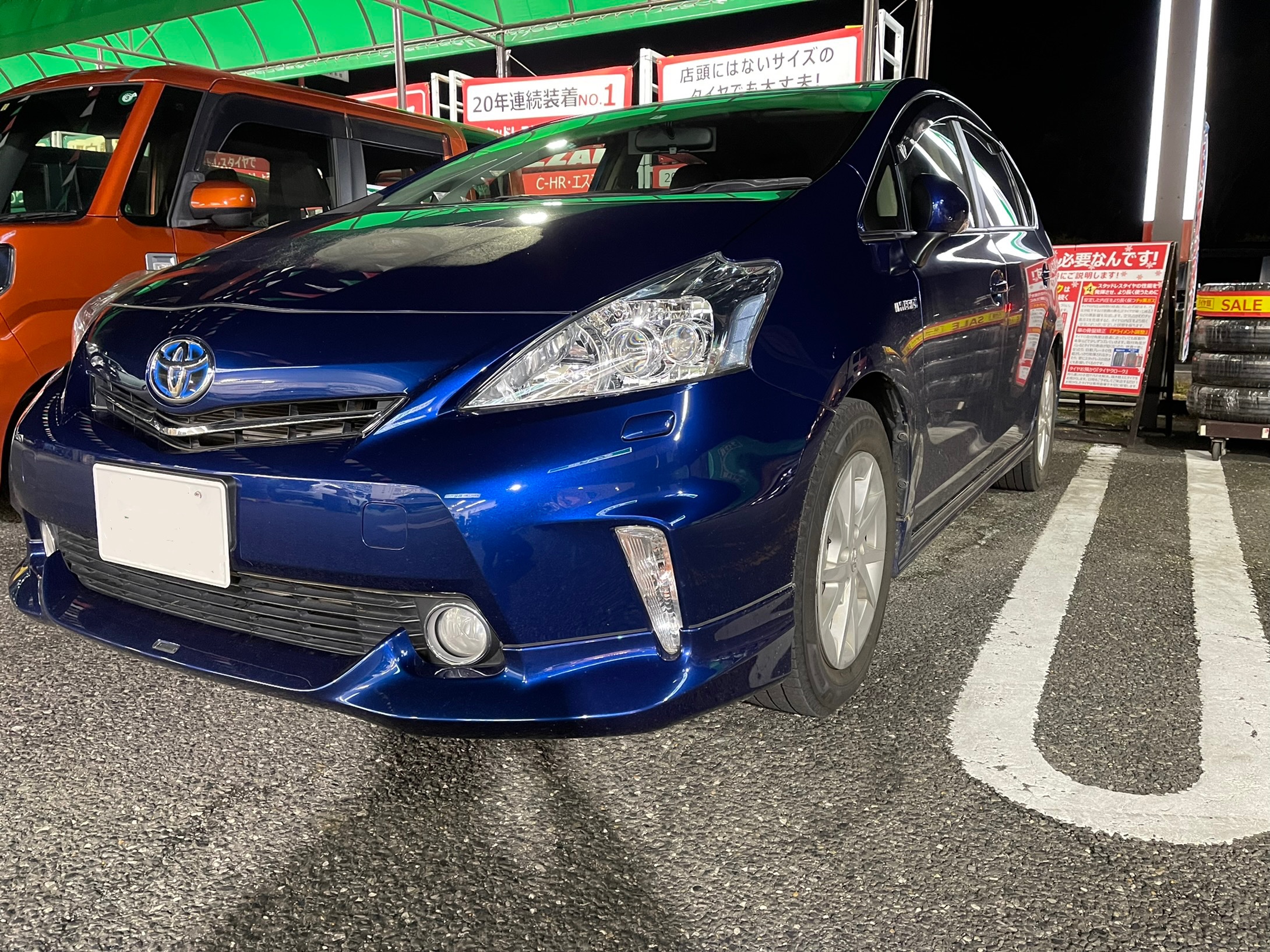 トヨタ プリウスa Zvw40 タイヤ交換 トヨタ プリウスa タイヤ タイヤ ホイール関連 タイヤ ホイール交換 サービス事例 タイヤ館 土浦北インター 茨城県のタイヤ カー用品ショップ タイヤからはじまる トータルカーメンテナンス タイヤ館グループ