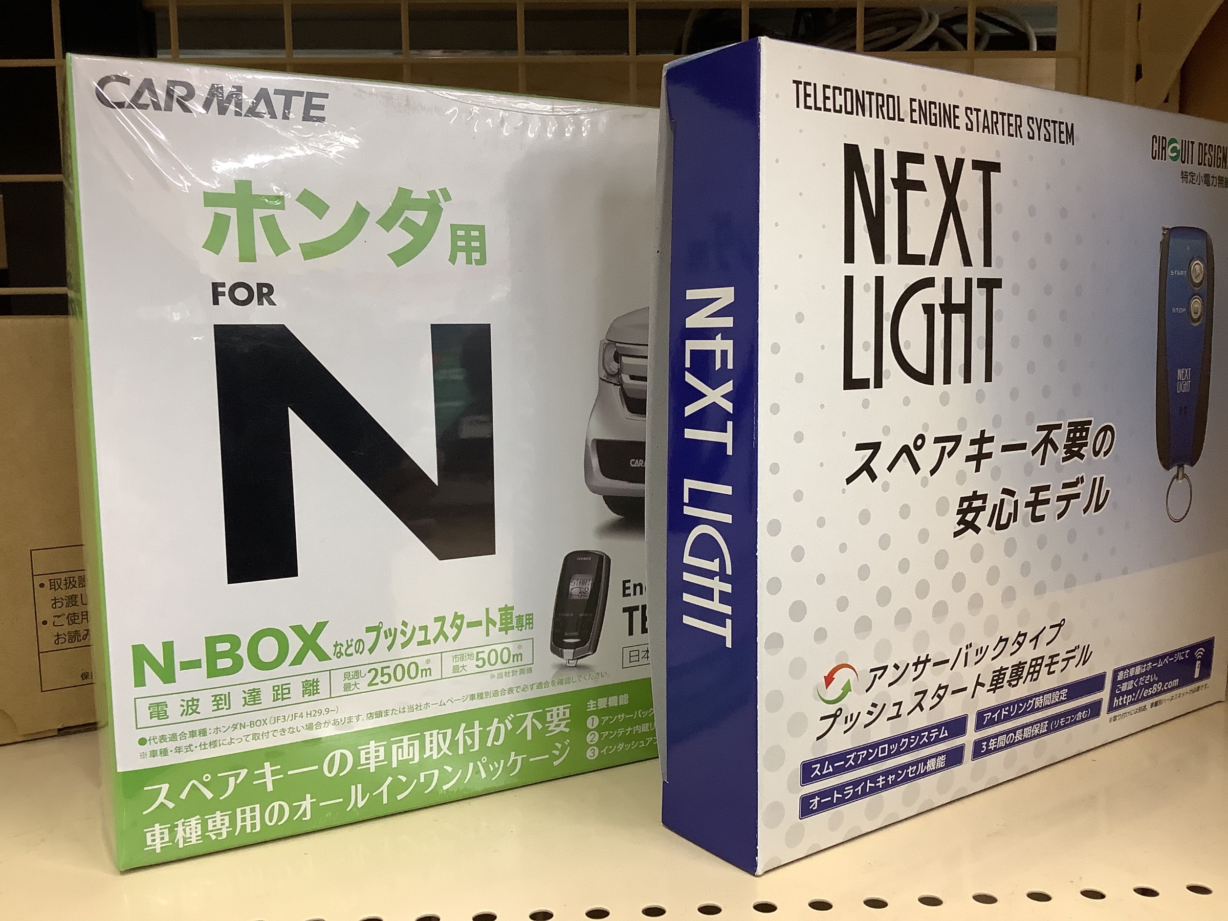 スタッフ撮影です。