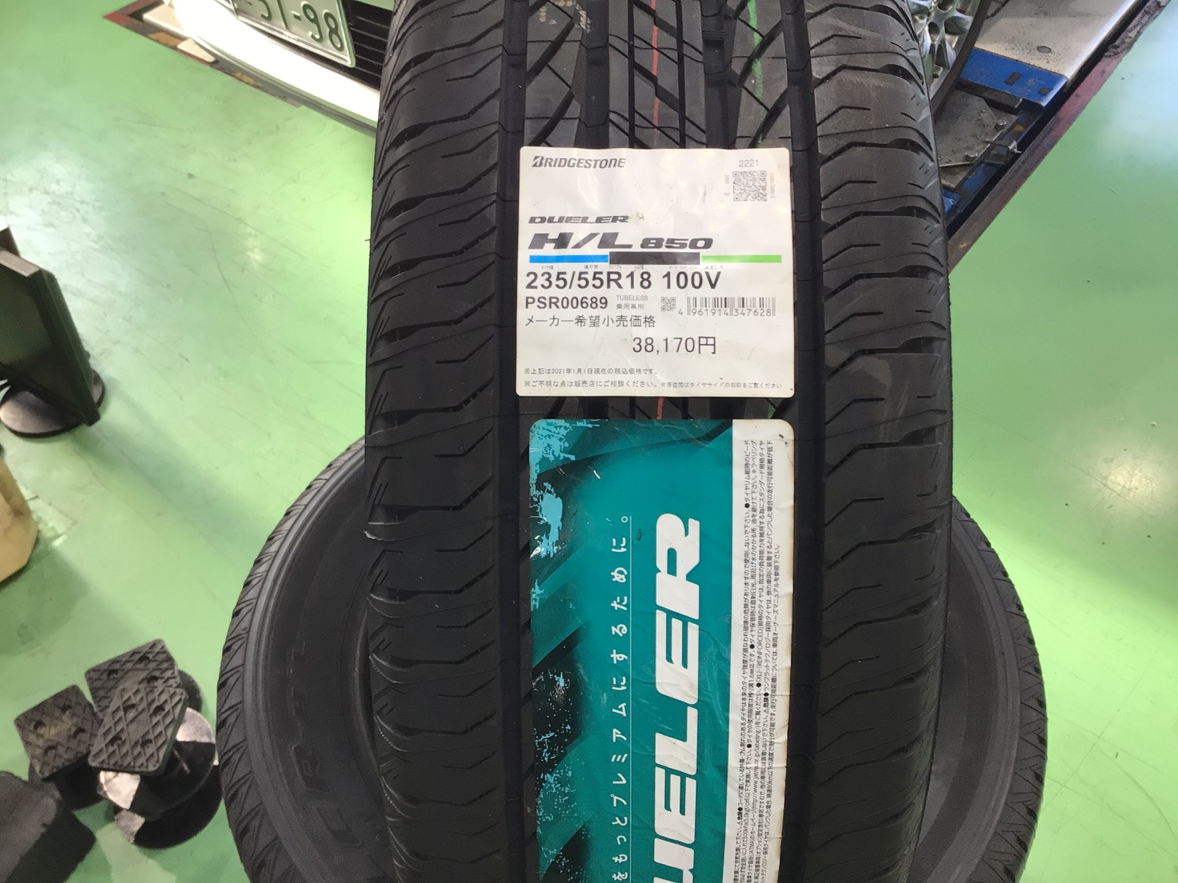 トヨタ ハリアー」タイヤ交換＆ハブ防錆【 DUELER H/L 850 235/55R18