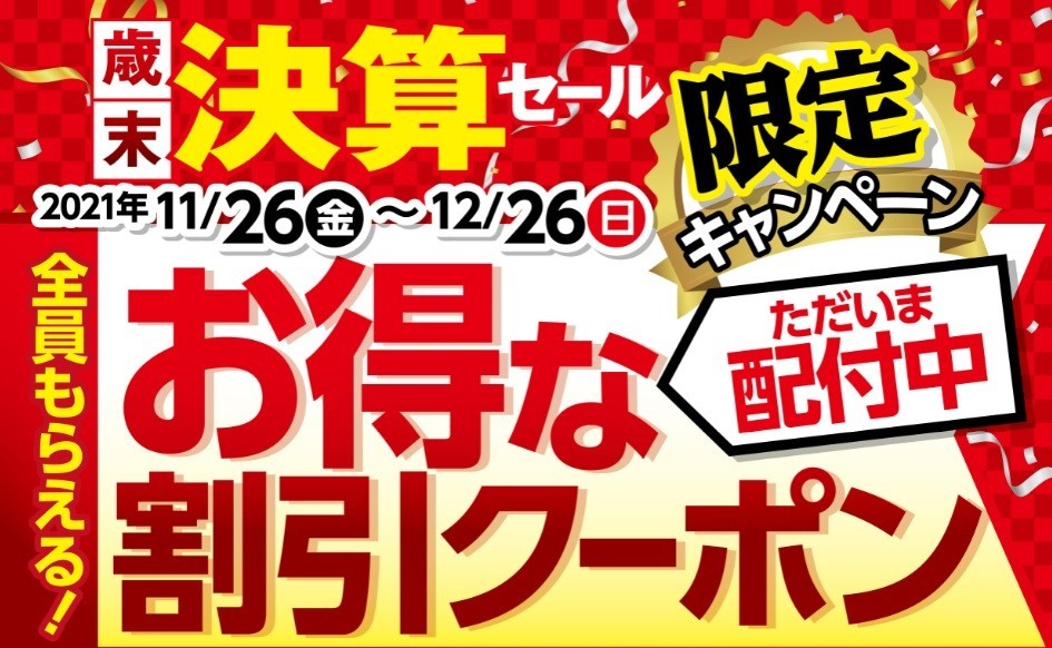 支社発信ツール
