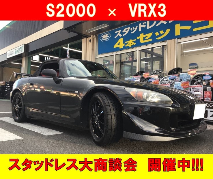 スタッフ撮影分