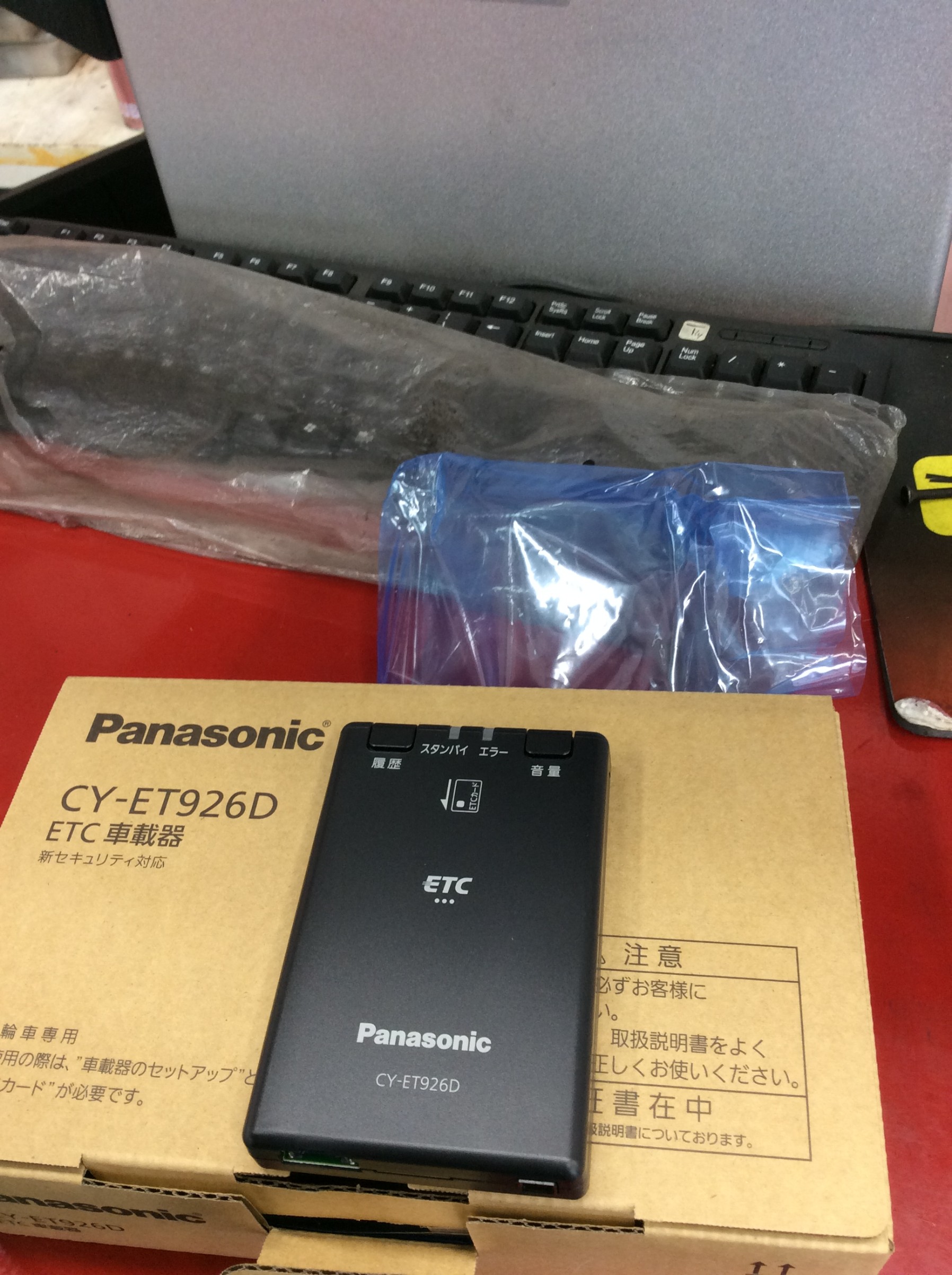 N-BOX ETC取付②(/・ω・)/ | 店舗おススメ情報 | タイヤ館 N-BOX ETC取付②(/・ω・)/ | 店舗おススメ情報 | タイヤ館