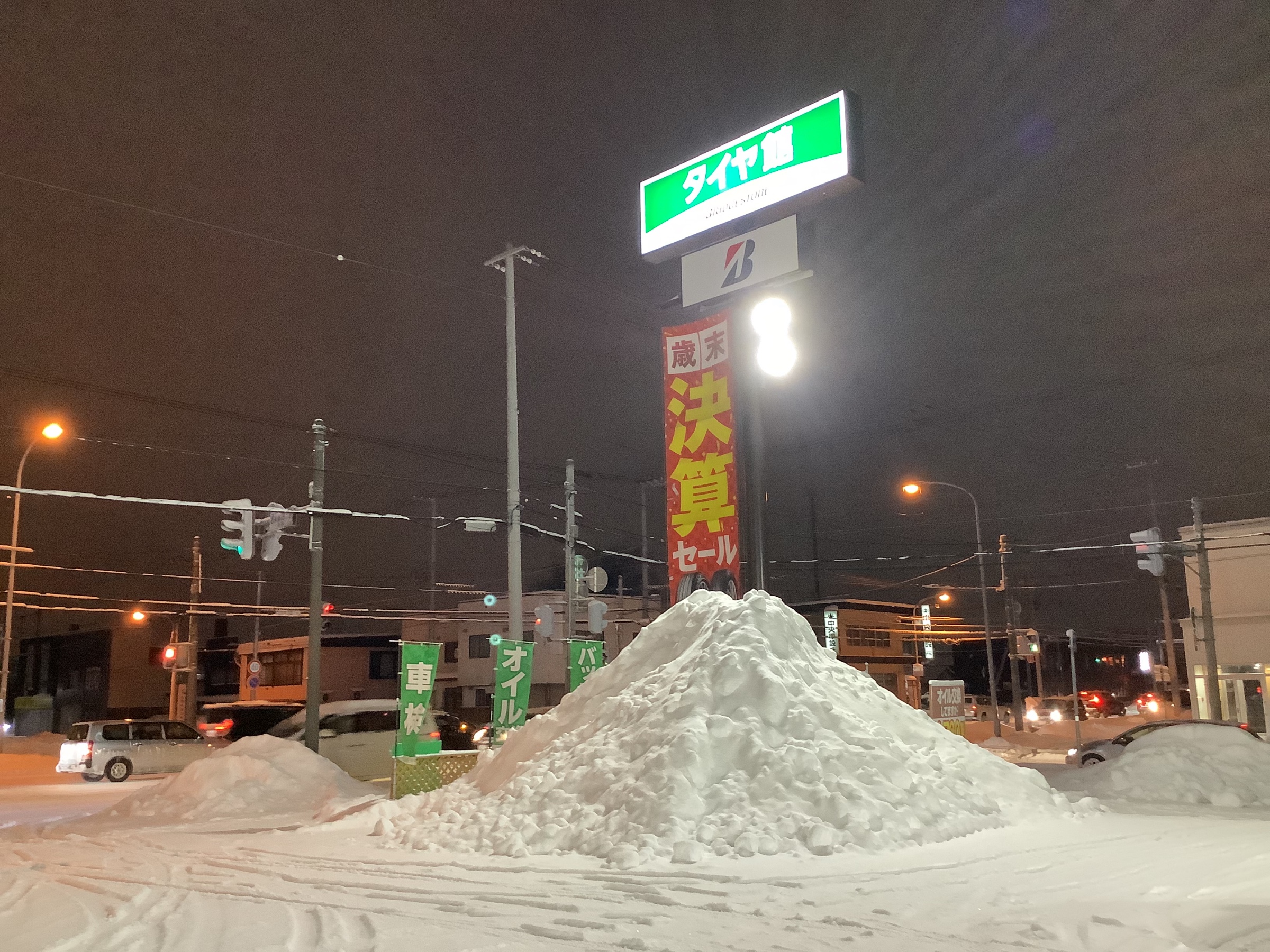 もう根雪ですね スタッフ日記 タイヤ館 旭川大雪通り タイヤからはじまる トータルカーメンテナンス タイヤ館グループ