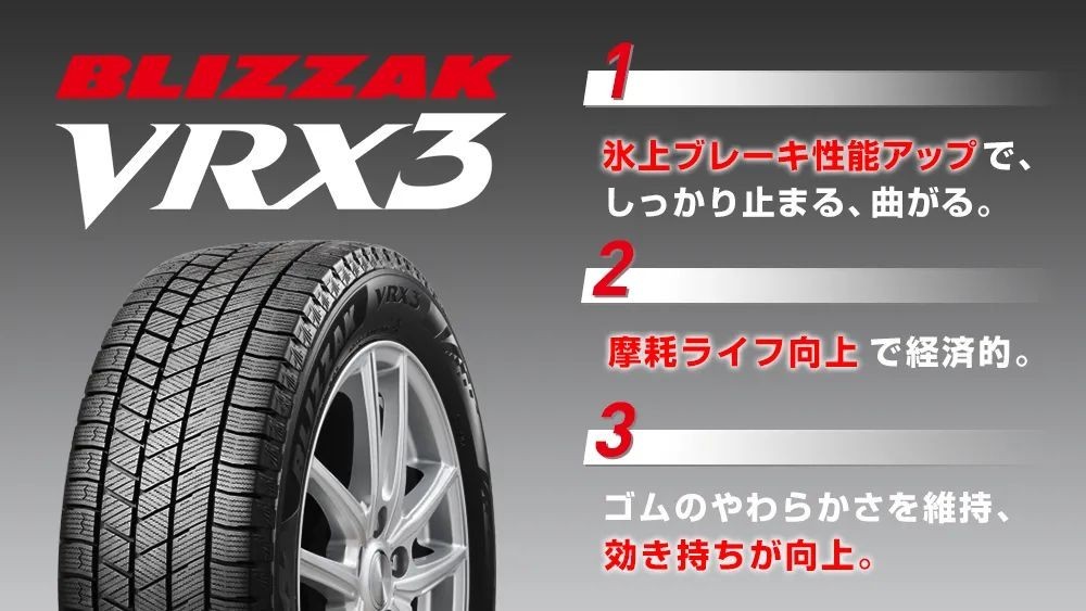 TOYOTA カローラツーリング の スタッドレスタイヤ交換をしましたっ
