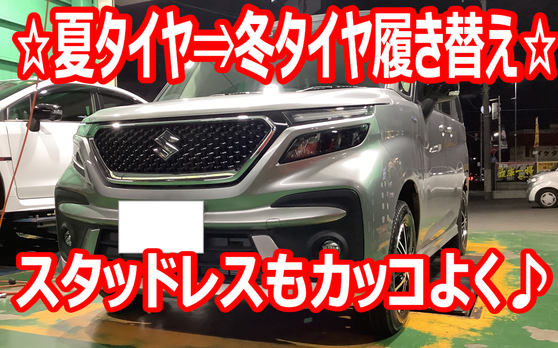 ☆スズキ・ソリオバンディット・スタッドレスアルミホイール