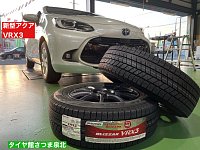 新型AQUAホイールタイヤSET 7Wu9XTgCAA