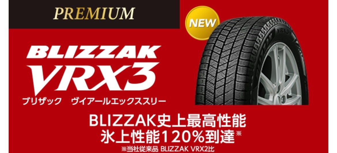 メルセデスベンツ C２２０ｄ スタッドレスタイヤ交換 | メルセデス