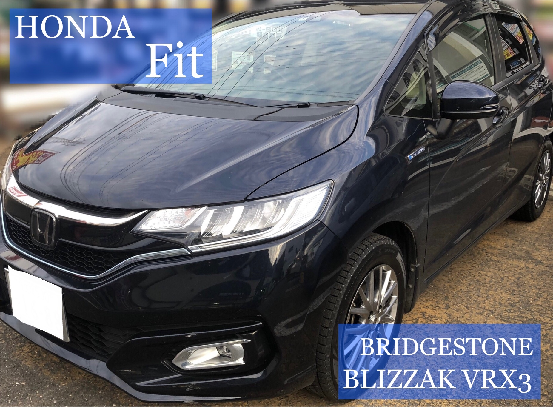 Honda Fit アルミホイール スタッドレス 取付 ホンダ フィット タイヤ その他 スタッドレス メンテナンス サービス事例 タイヤ館 佐世保 タイヤからはじまる トータルカーメンテナンス タイヤ館グループ