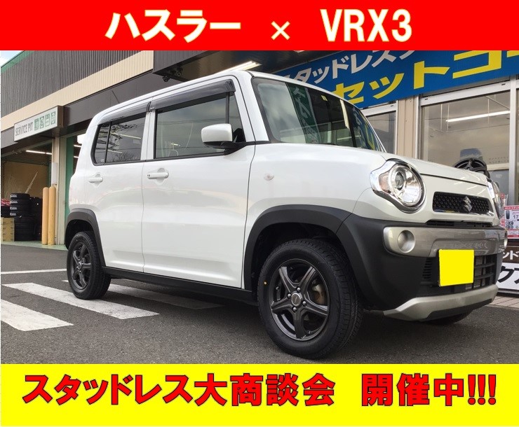 スタッフ撮影分