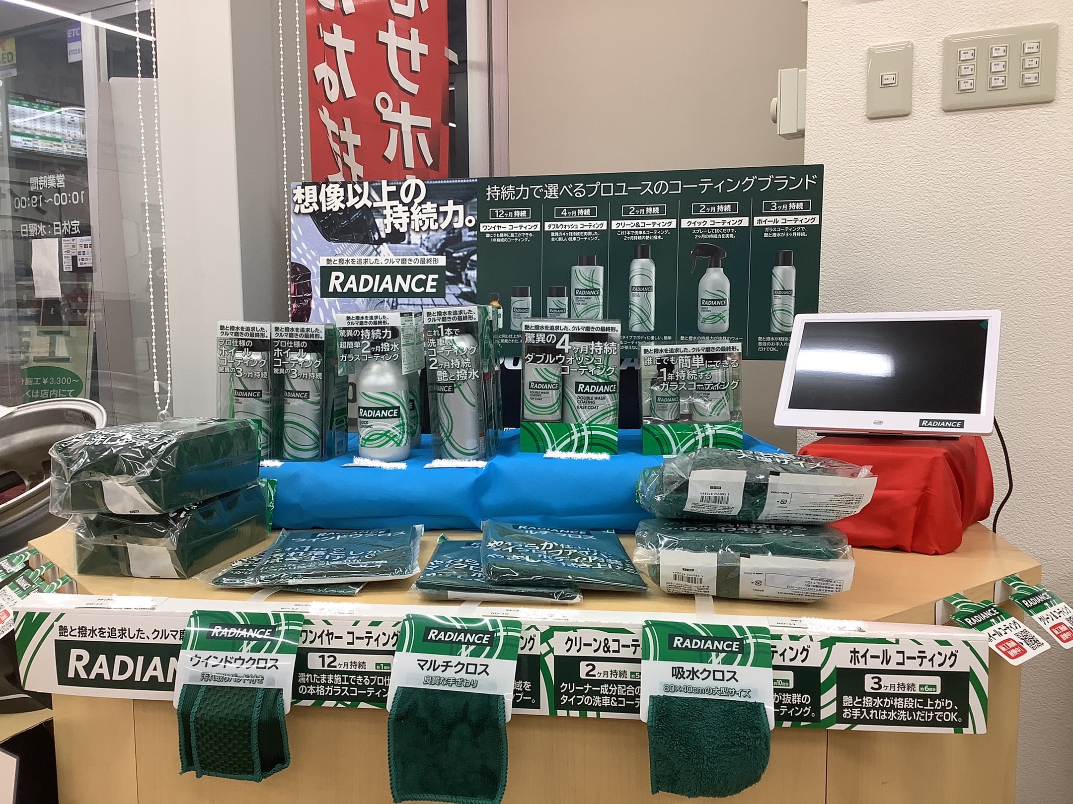 スタッフ撮影です。価格が写り込んだのでペイントで加工しています。