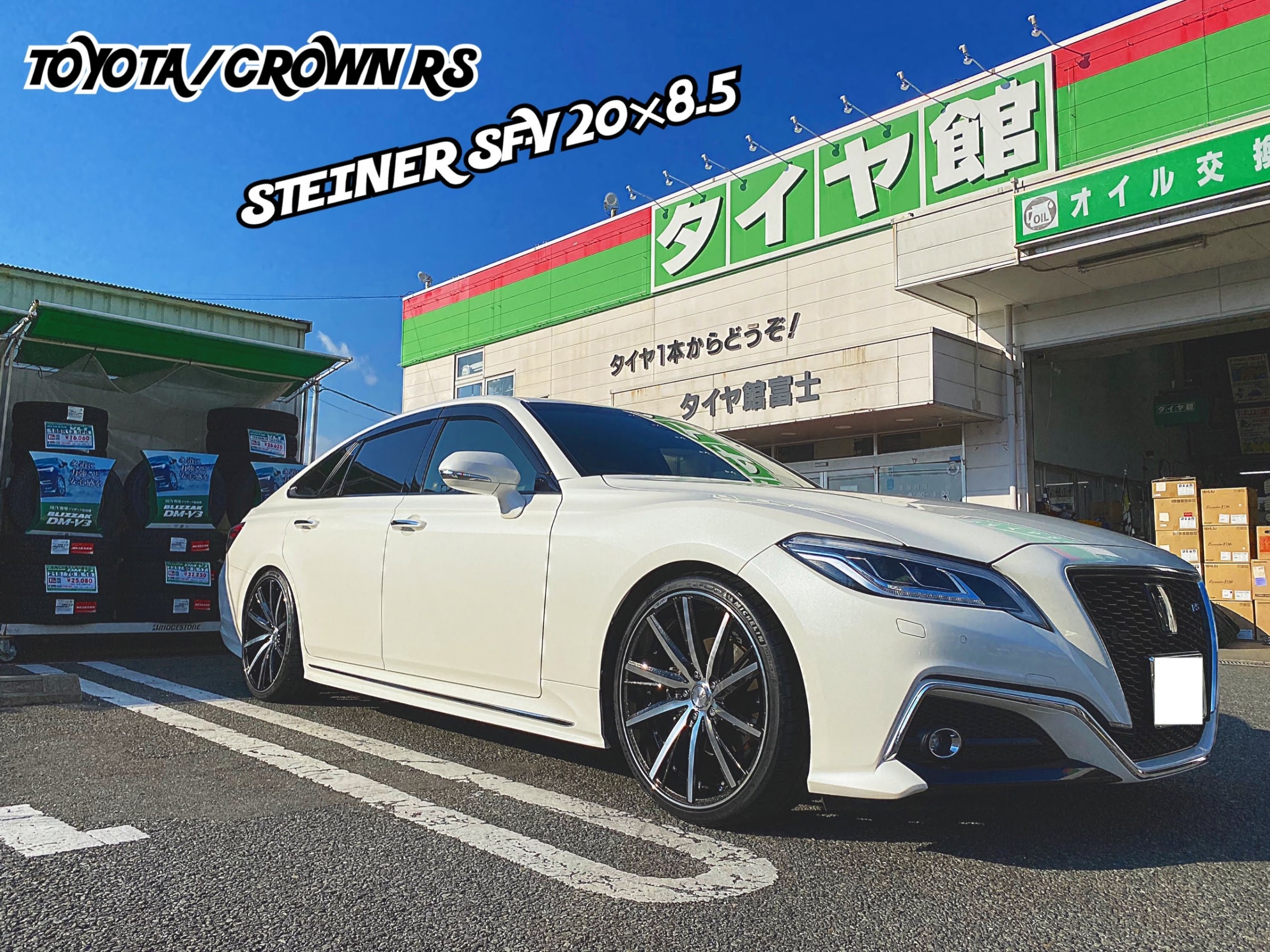 クラウンRSホイール 20 クラウン RS 純正18インチアルミ 225/45ZR18