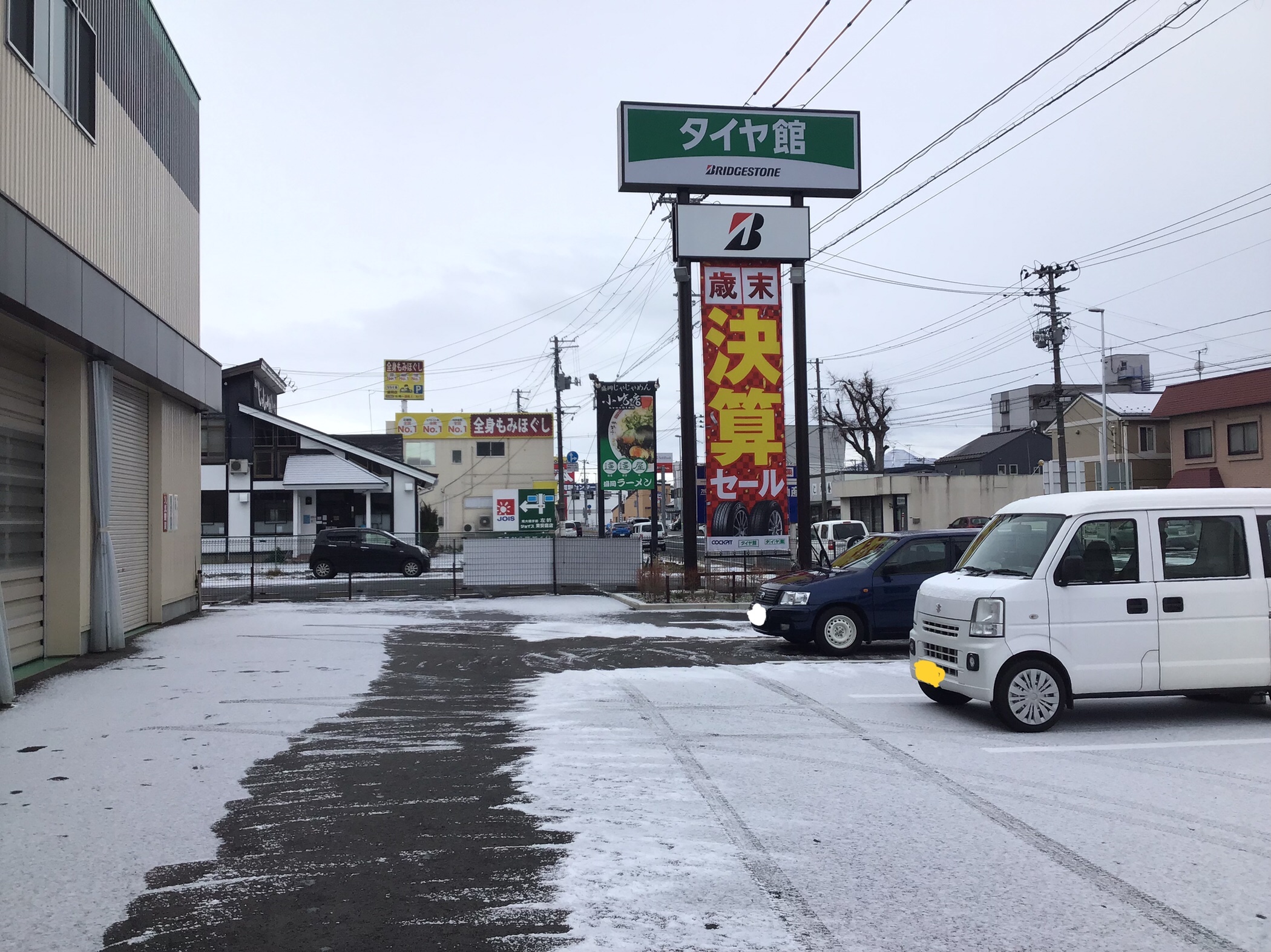 スタッフ撮影ナンバーはペイントで隠しました。