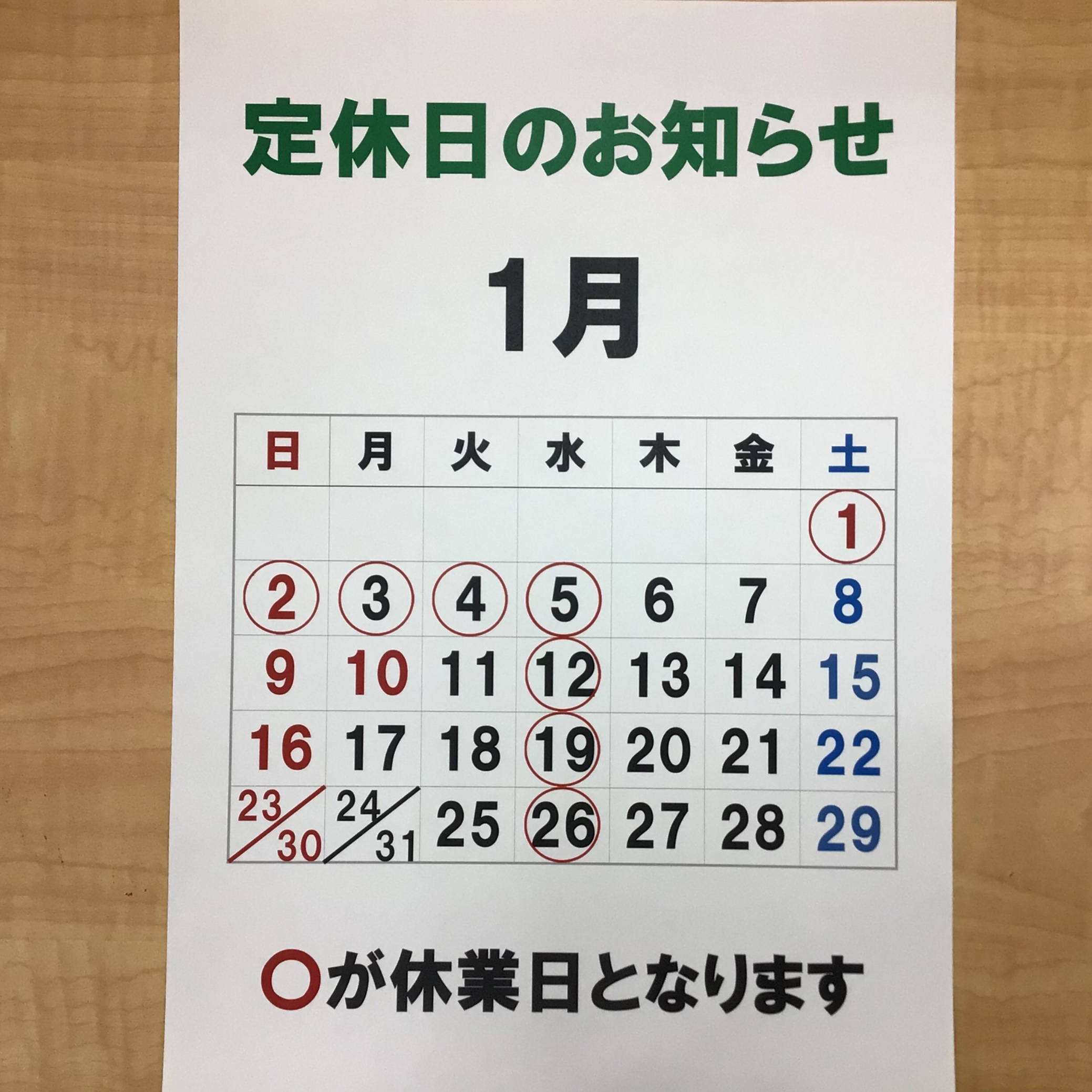 タイヤ館 函館桔梗  タイヤからはじまる、トータルカーメンテナンス 