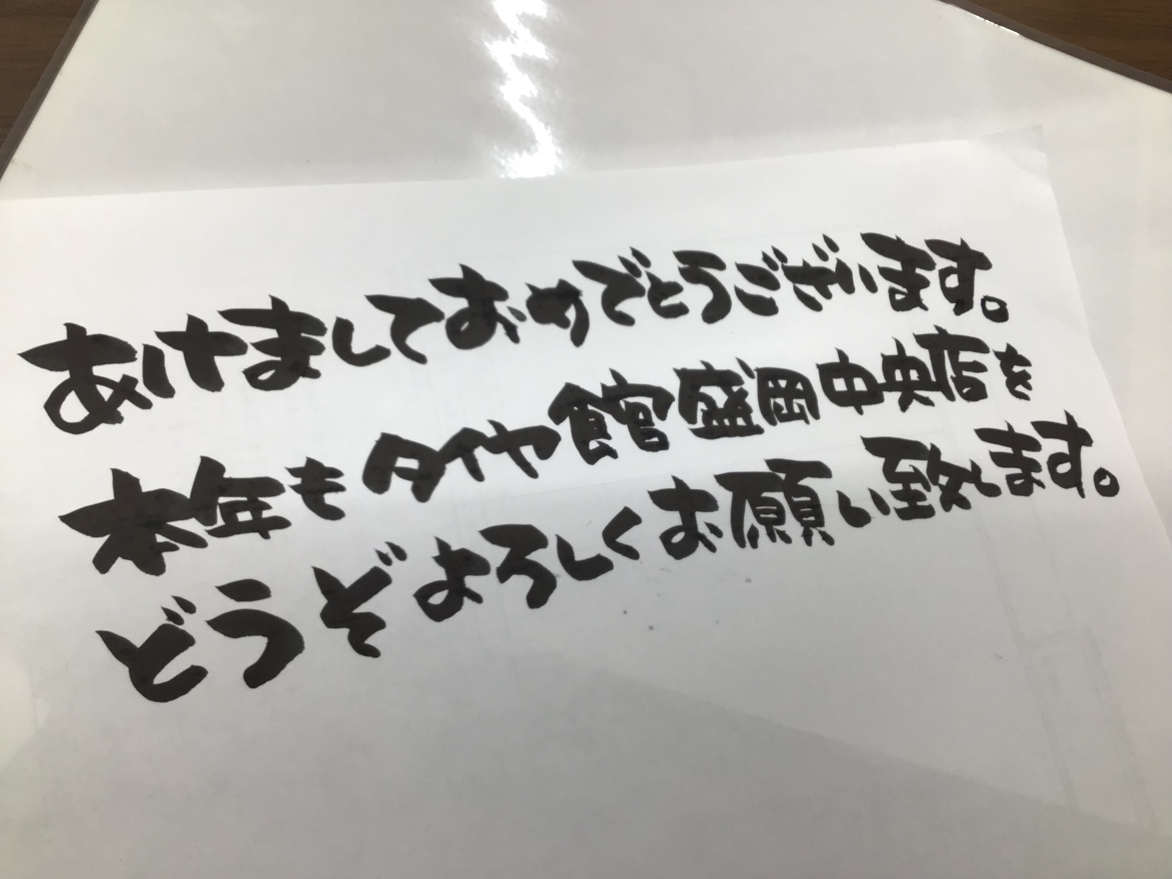 スタッフ撮影スタッフ作成です。