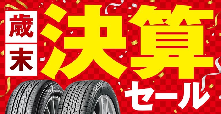 トヨタ ヤリスクロス 5BA-MXPB10 にスタッドレスタイヤ＆アルミ