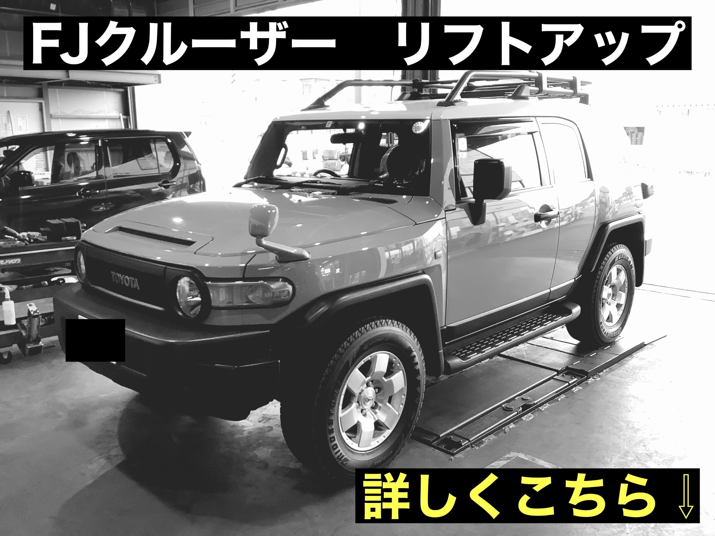 リフトアップ スプリング 2インチ？ トヨタ FJクルーザー プラド 中古