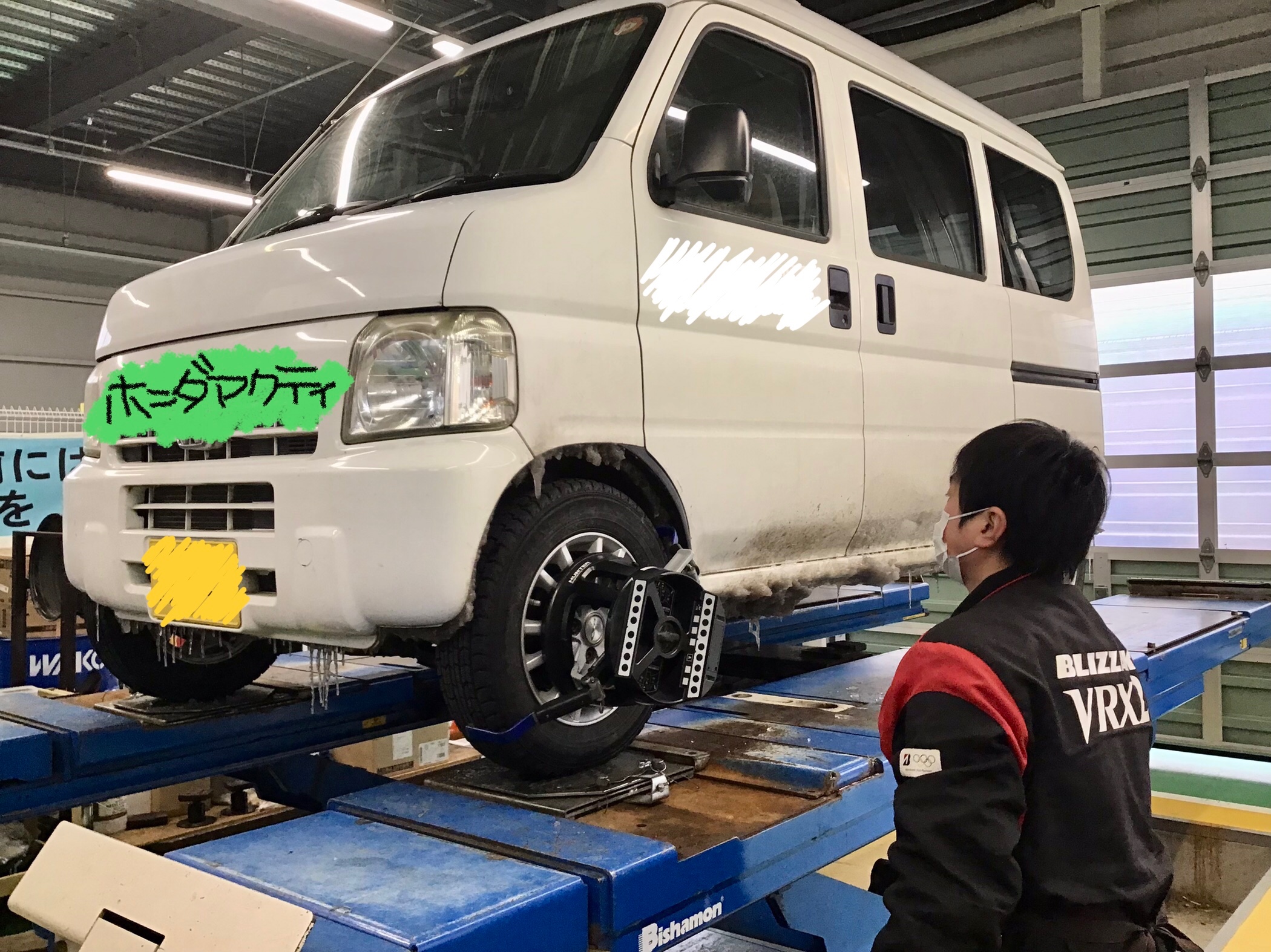 スタッフ撮影です。