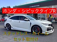 ミニカー 1/64 ホンダ シビック EG6 KANJOZOKU osaka jdm : p213766337c23 : 春風ストア - 通販 -  Yahoo!ショッピング