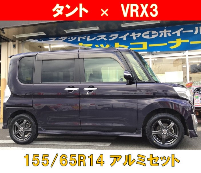 スタッフ撮影分