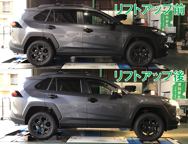 トヨタ RAV4】ACCイージーアップお取付け！ | 店舗おススメ情報