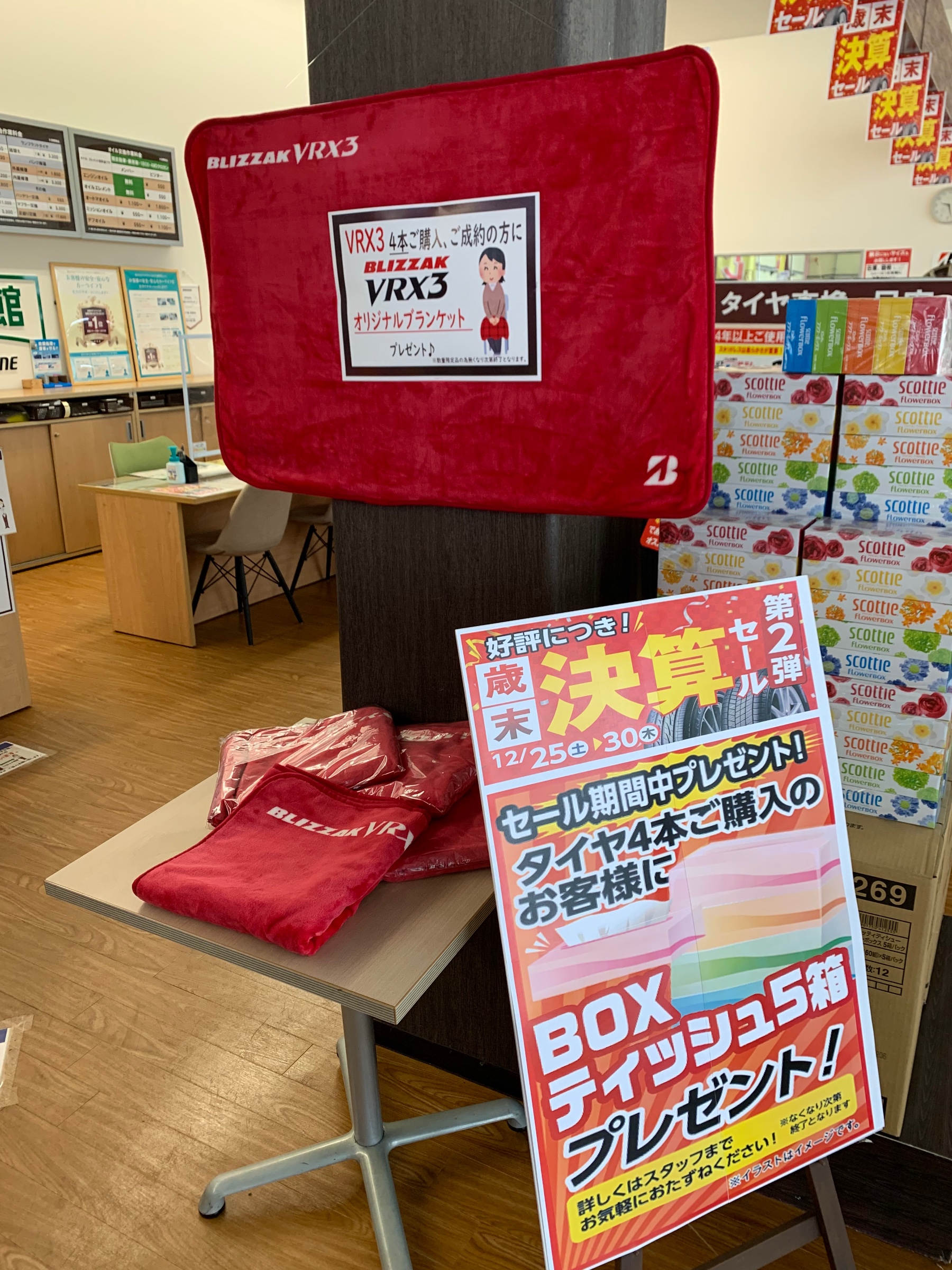 スタッフが撮影