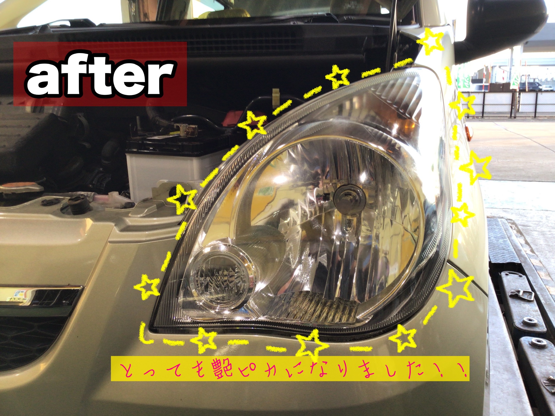 スタッフが撮影加工した画像です