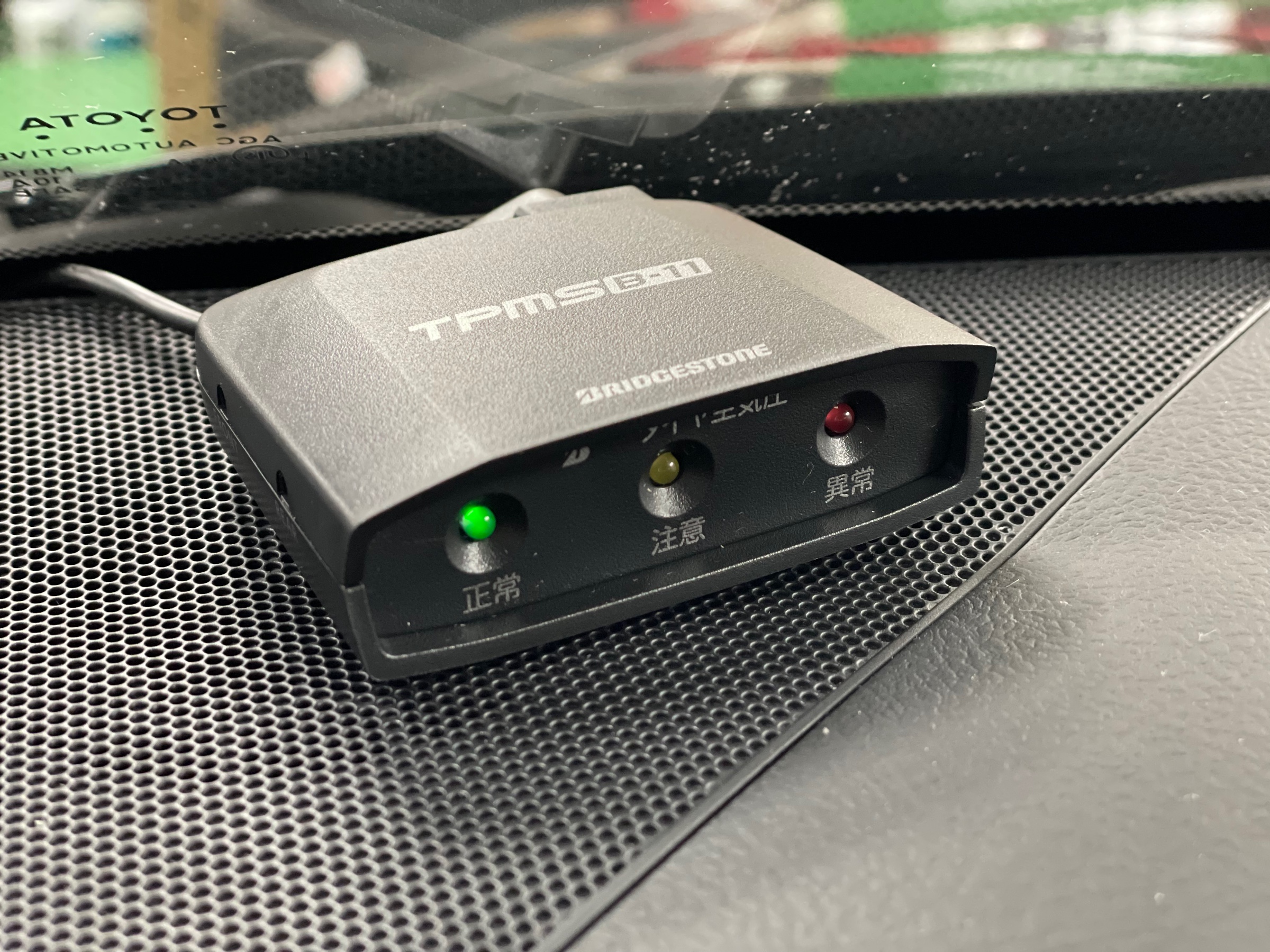 トヨタ クラウンアスリート AWS210 タイヤ交換・空気圧センサーTPMS
