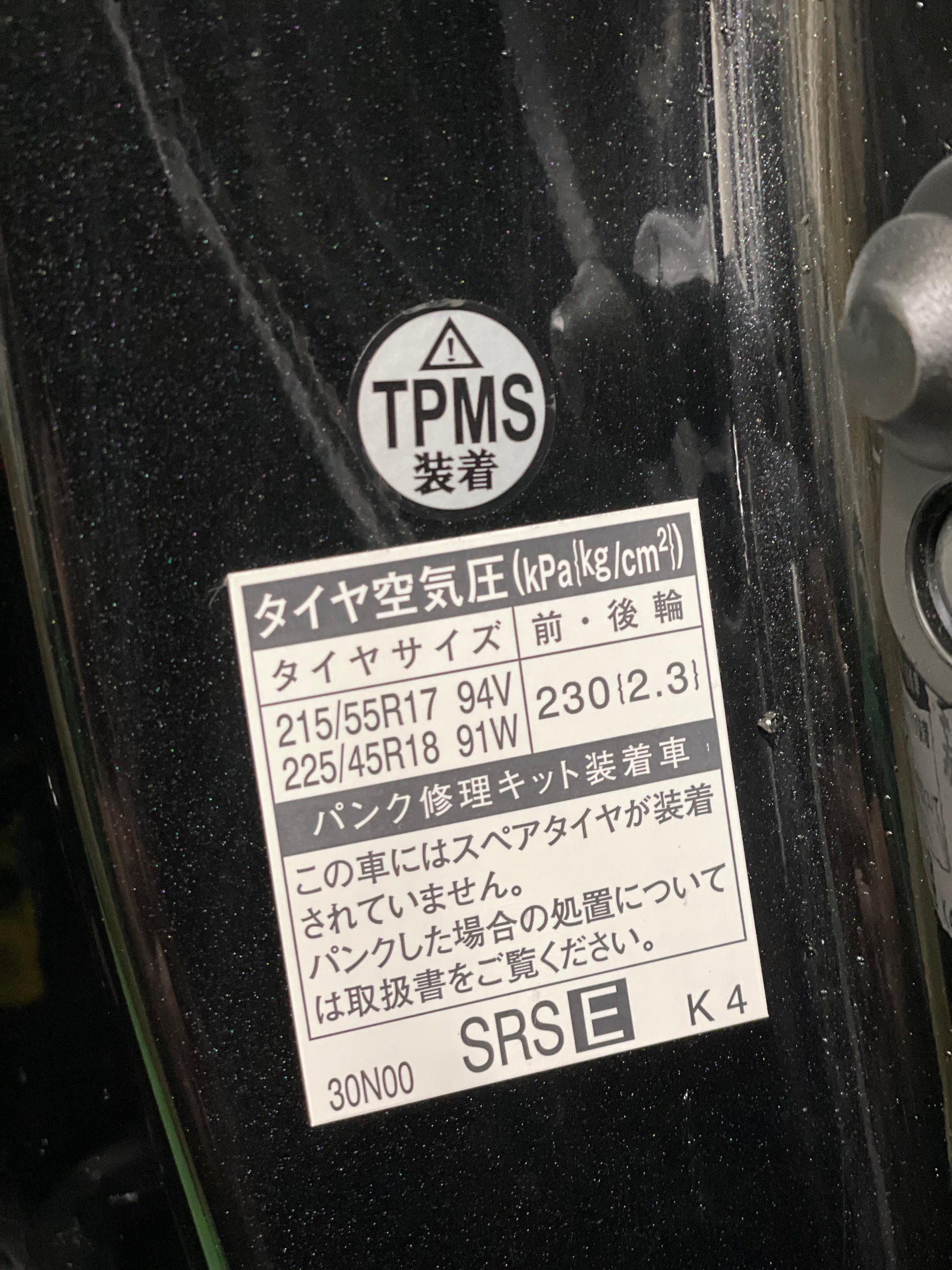 トヨタ クラウンアスリート AWS210 タイヤ交換・空気圧センサーTPMS