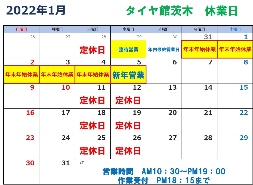 画像はエクセルテンプレ加工分となります