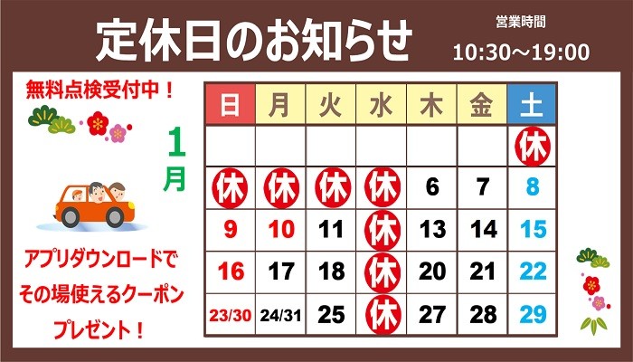 支社配布画像