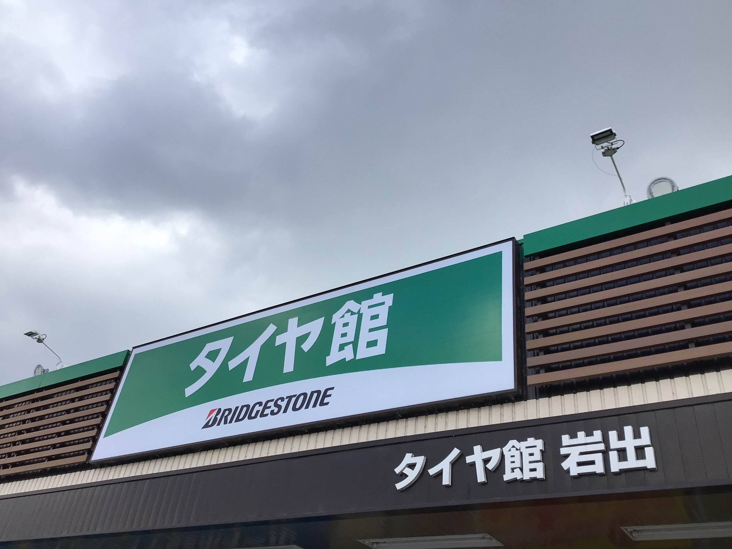 スタッフ撮影分