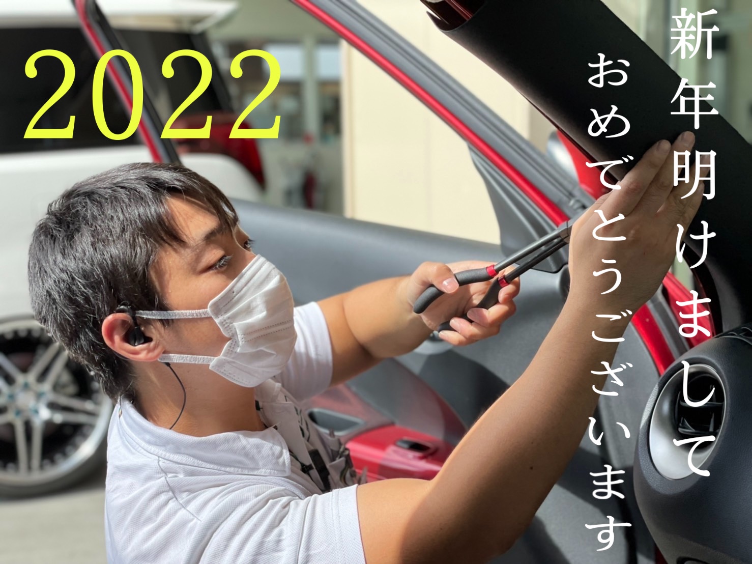 スタッフ撮影画像