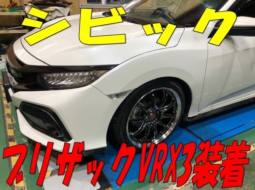 ホンダシビック fk7 HONDA スタッドレスタイヤ 17インチ シビック FK7 スタッドレスセット取付 - タイヤワールド館ベスト