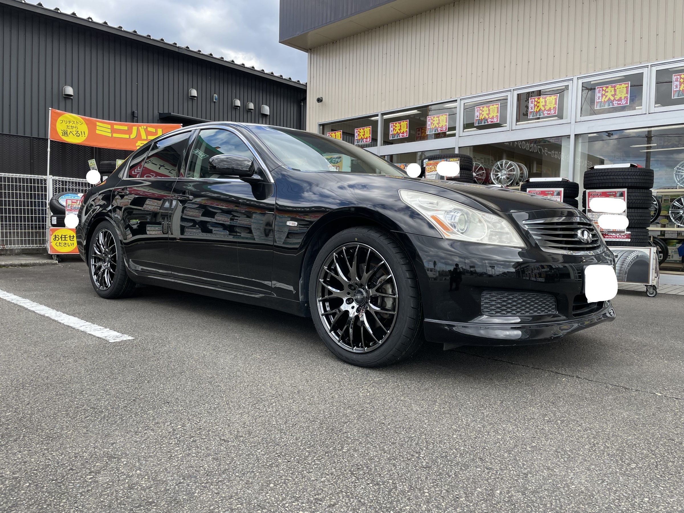 スカイライン タイヤ ホイール交換 レイズ ホムラ2×9プラス | 日産