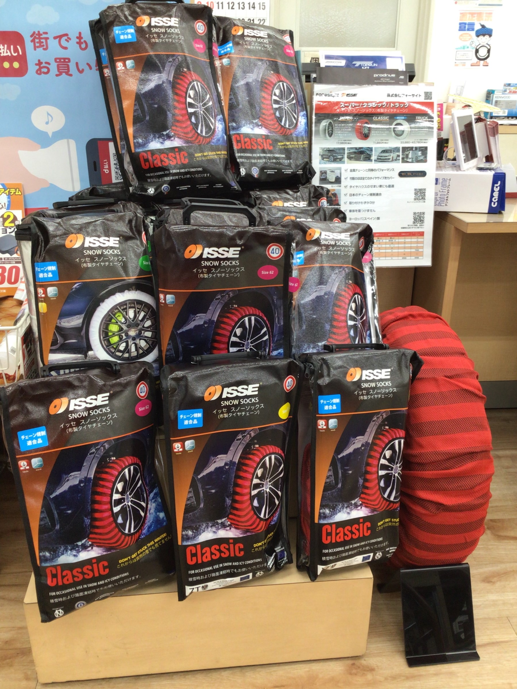 スタッフ撮影分