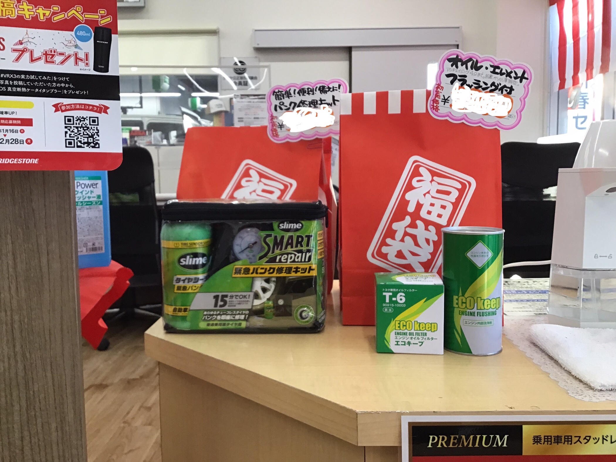 スタッフ撮影です。