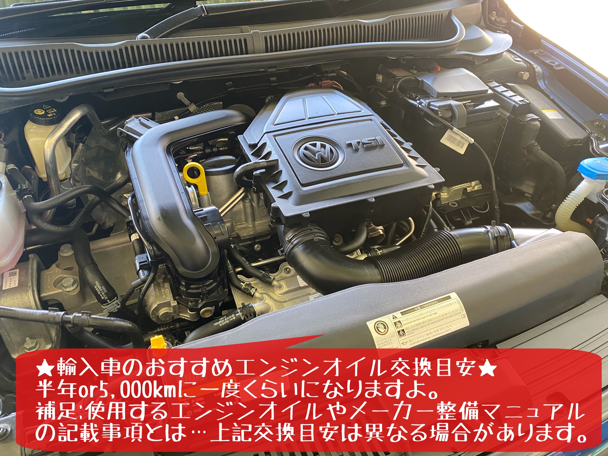 VW ポロ エンジンオイル＆エレメント交換実施①です | フォルクスワーゲン ポロ メンテナンス商品 オイル関連 > エンジンオイル交換 |  サービス事例 | タイヤ館 岩国 | タイヤからはじまる、トータルカーメンテナンス タイヤ館グループ