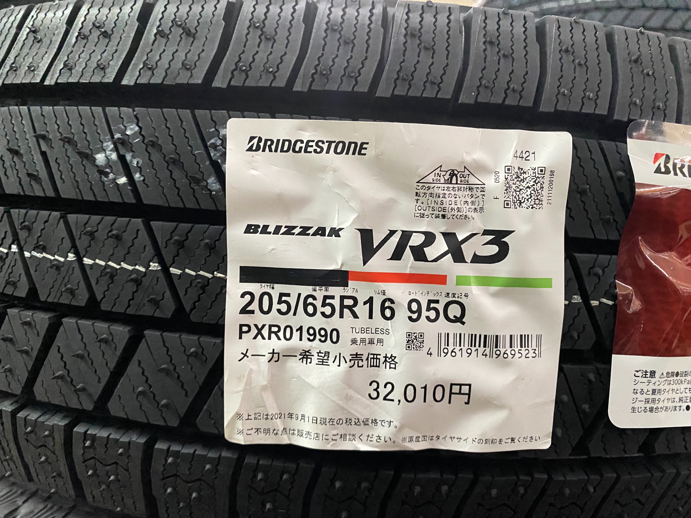 トヨタ ヤリスクロス用 スタッドレスタイヤ+アルミホイールセット