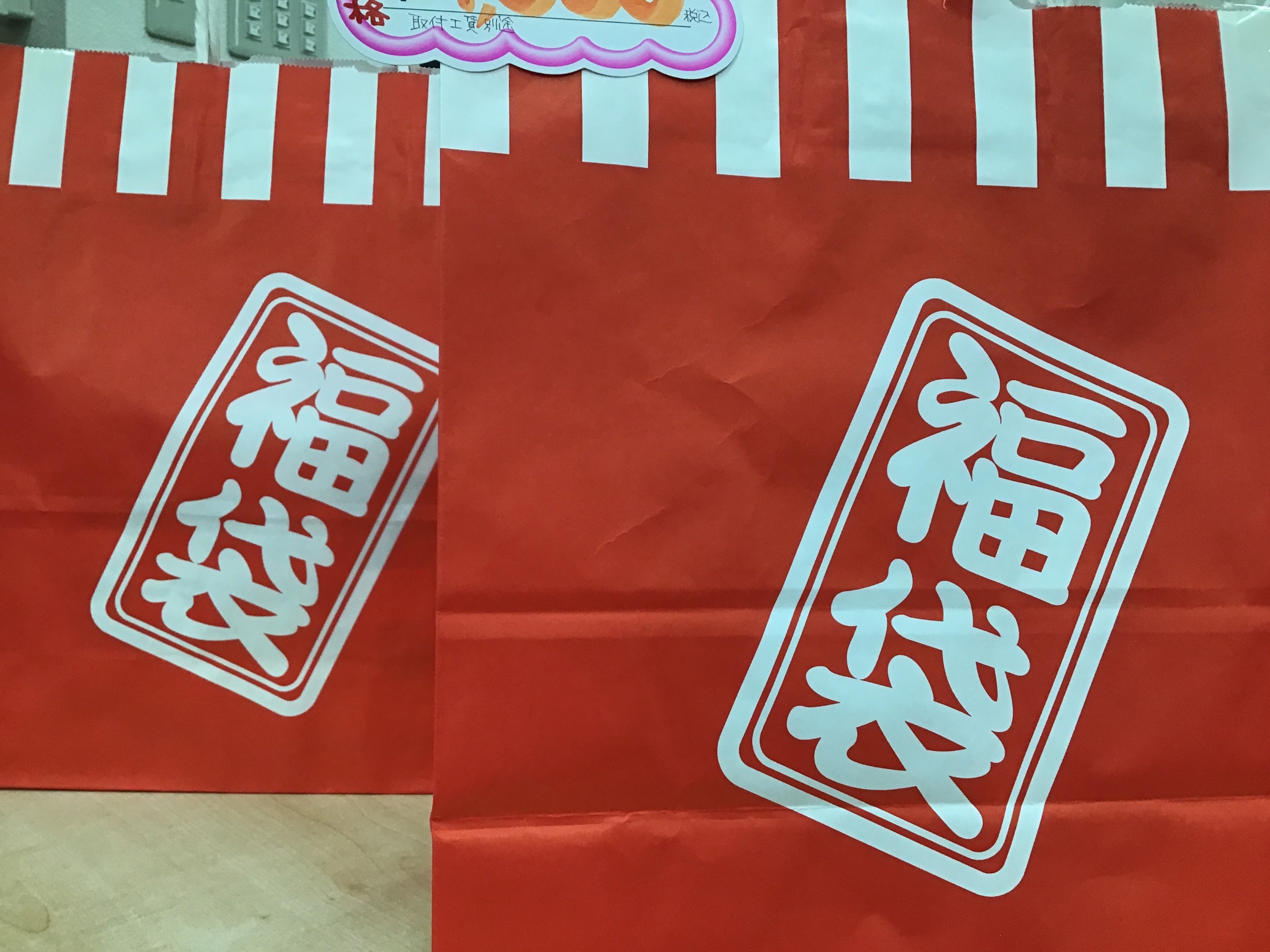 スタッフ撮影です