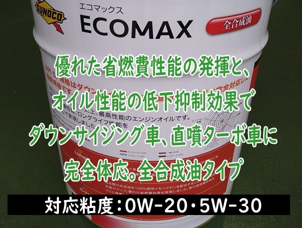 ダイハツ キャスト エンジンオイル交換 ダイハツ キャスト メンテナンス商品 オイル関連 エンジンオイル交換 サービス事例 タイヤ館 竹尾 新潟県のタイヤ カー用品ショップ タイヤからはじまる トータルカーメンテナンス タイヤ館グループ