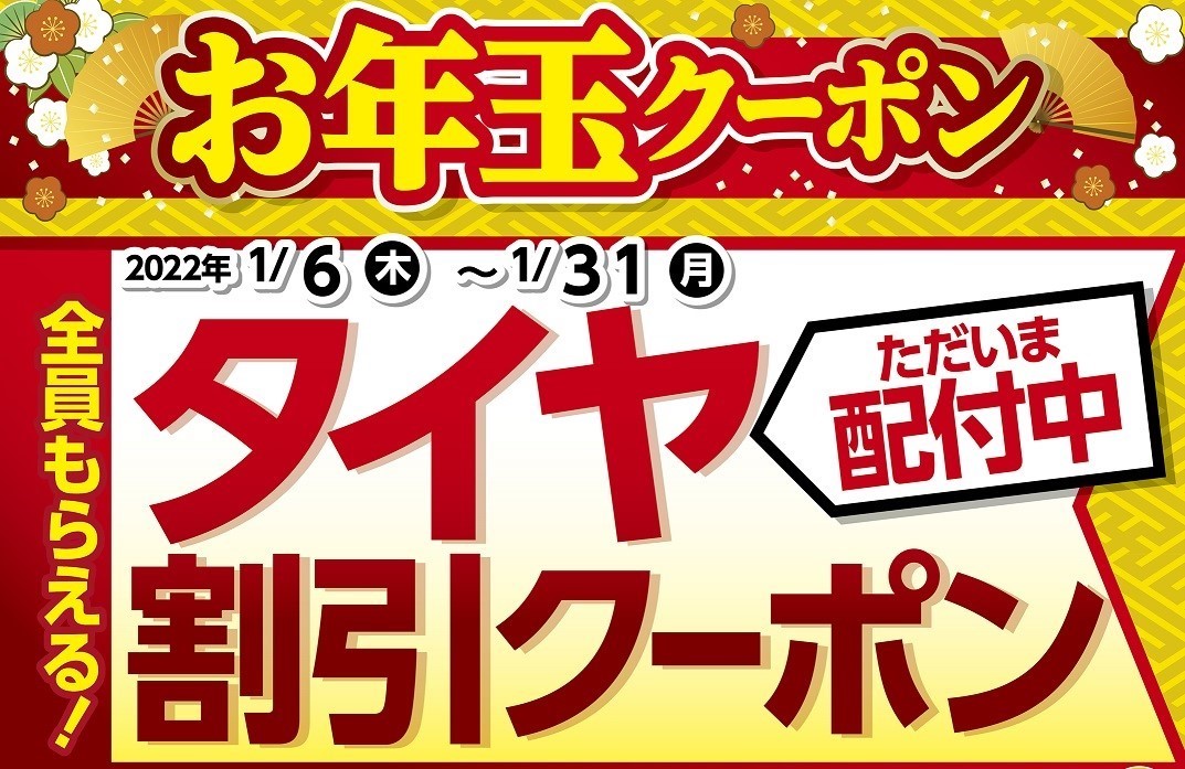 支社発信ツール
