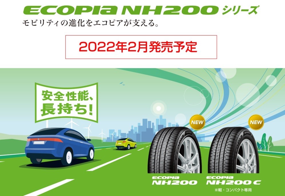 本部提供分画像使用